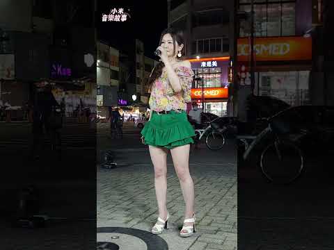 謝惠米 ~ 路燈了解我心意   (  原唱 : 方瑞娥  )   台語歌曲  小米樂團  嘉義市  街藝演唱  文化 A 點  2023.07.13  ( 小米音樂故事 )