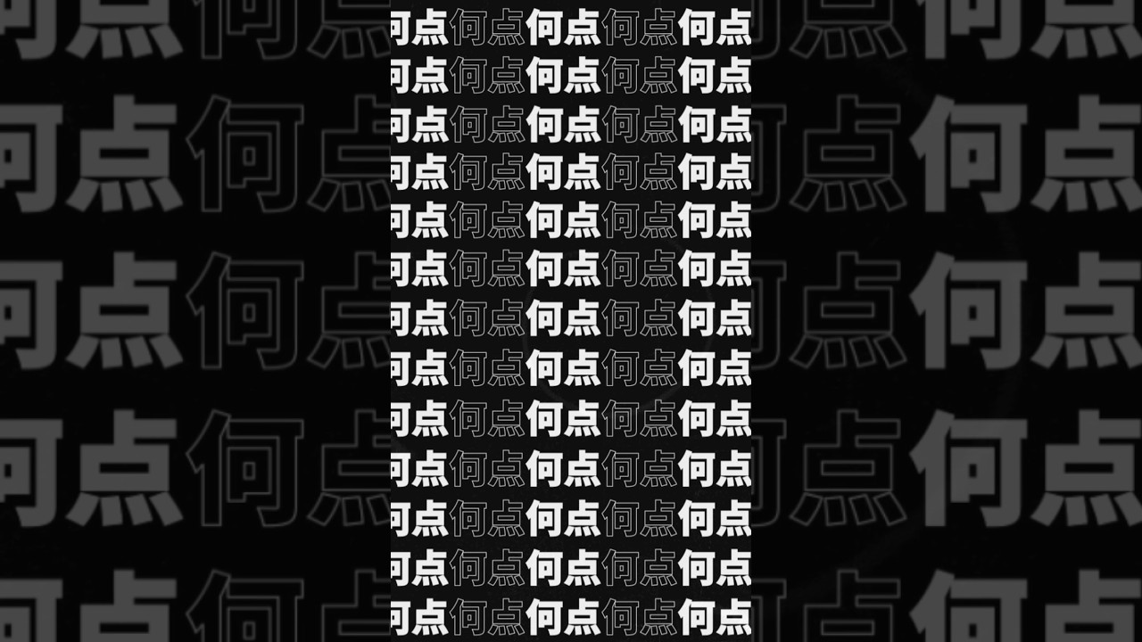 減点ばかりの人生だ