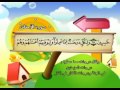 سورة الاحقاف   المصحف المعلم للآطفال   الشيخ محمد صديق المنشاوى