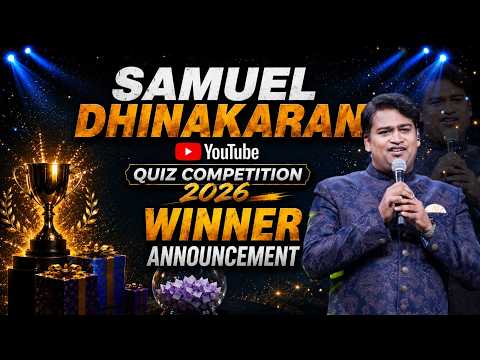 Are You One of the 3 Lucky Winners? | Quiz Competition Winners | Samuel Dhinakaran