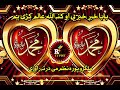 بابا خبر یی او کنہ اللہ عالم کڑی یم پشتو نعت نعت شریف پشتو پښتو نعتونه پشتو نظم