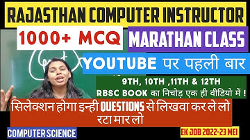 RAJASTHAN COMPUTER INSTRUCTOR||9TH -12TH RBSC BOOKS का निचोड़ एक ही वीडियो में ||100%||NS CLASSES