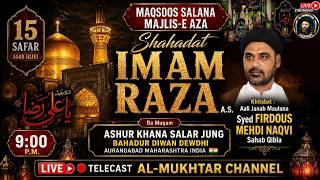 🔴 15 Safar 2026 | Taboot Imam Raza a.s. | 5'th Majlis | Ashur Khana Salar Jung #al_mukhtar_channel