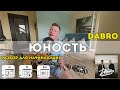 Dabro - Юность (самый простой разбор на гитаре для начинающих)