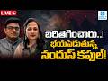 LIVE: బాధితులకు బెదిరింపులు..! | Nandus Couple Threats to UK Visa Scam Victims | @SakshiTVDigital