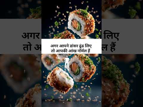 Aagar Aapne Sare Dancer Dhudh Liye To Aapki Aankhe Normal Hai Adityaroy Ekthidaayan Adityasharma