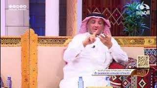 رجل جلس في الطائرة بجانب رجل مصري وعليه علامات الحزن والهم فلما سأله كانت الصدمة!! عبدالله المخيلد