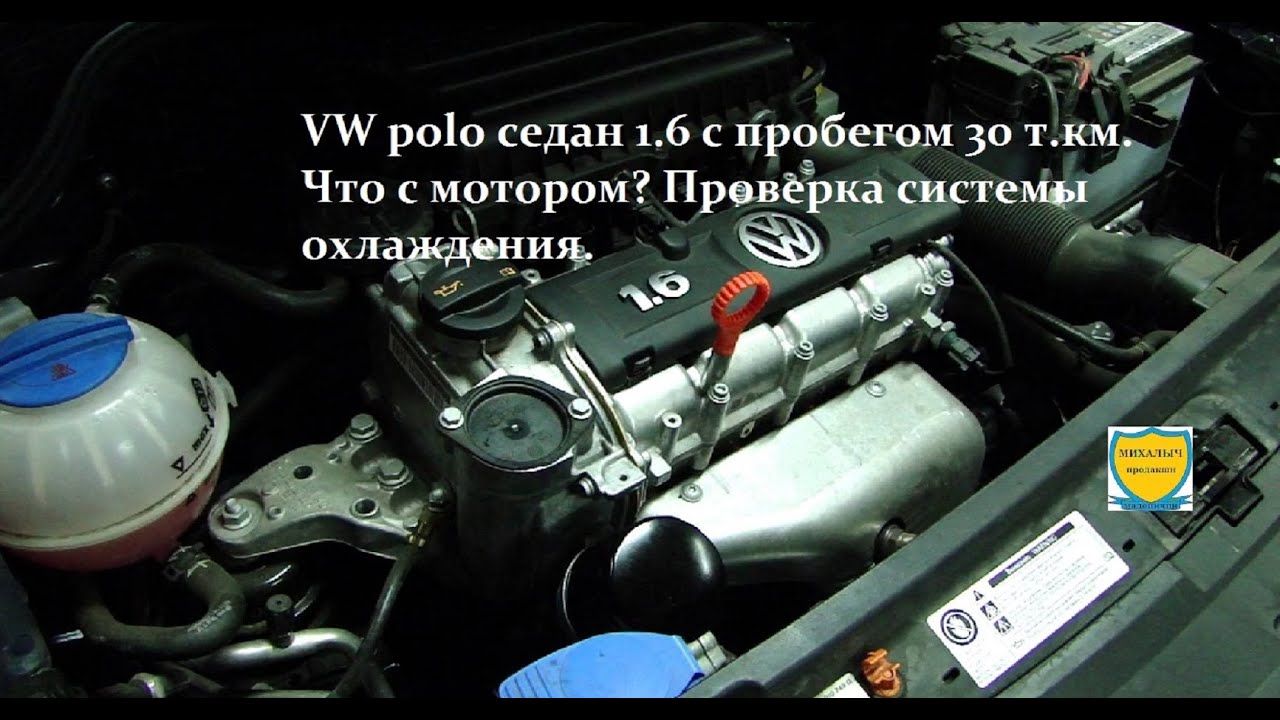 Ошибка есп фольксваген поло