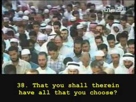 Surah 68:Al-Qalam [The Pen]...Mishary Rashid Al-Afasy