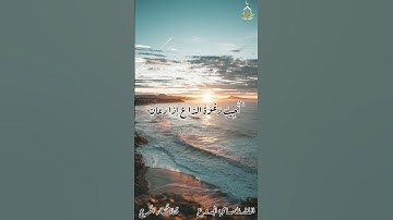 تلاوة للقارئ سامي الجدوع