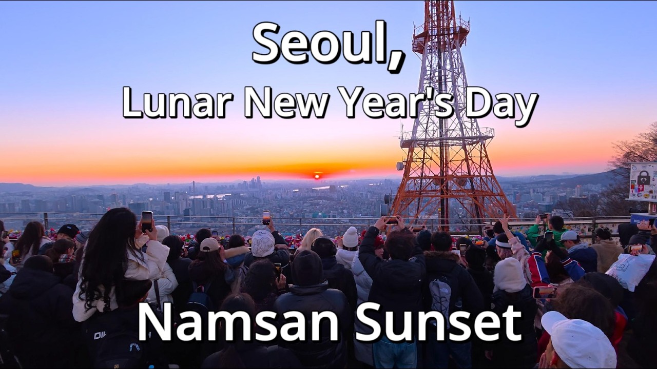 저녁노을 붉게 물드는 해 질 녘 남산  4KㅣASMRㅣNOISEㅣSeoul, Lunar New Year's Namsan Sunset