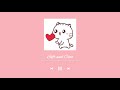 💫Cute Korean Love Songs ♥ My korean song playlist || รวมเพลงเกาหลีเพราะๆ ฟังเพลิน #Vol15