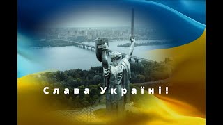 Україна моя у вогні (My Ukraine is in flames) (Push CC for English subtitles)