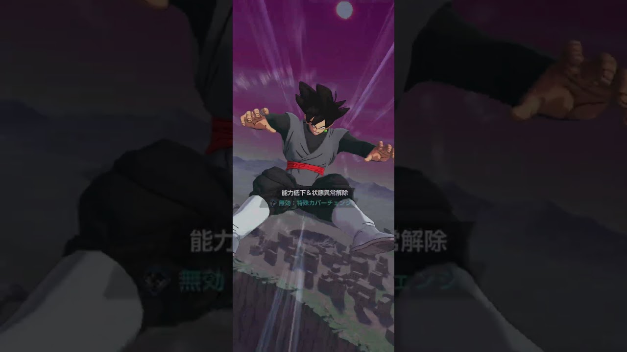 PLAYER #ドラゴンボールレジェンズ #dragonballlegends