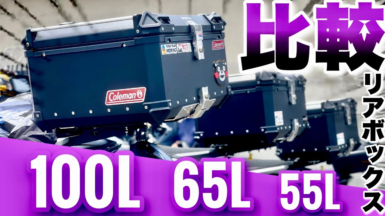 Comprehensive Comparison of Chinese-Made Rear Boxes] Which is the