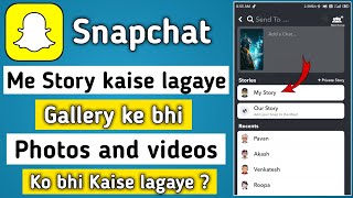 Snapchat pe story kaise lagaye | how to set s Snapchat Status - hdvideostatus.com