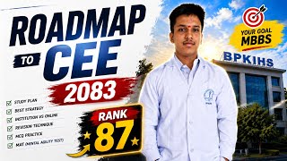 Class 12 Over? 🤔 Your Complete Roadmap to CEE 2083 🚀🩺 | Study Plan & Strategy 📚 Crack CEE 🔥