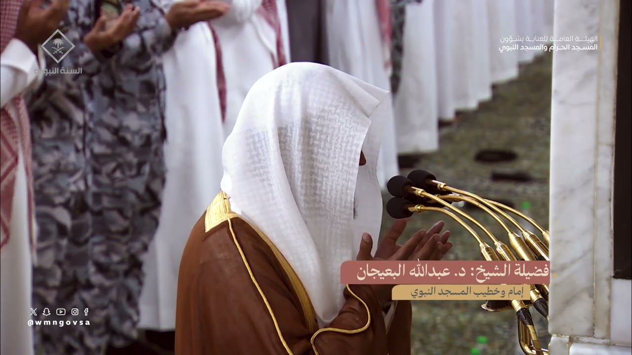 دعاء القنوت  ليلة 4 رمضان 1445هـ من الحرم النبوي