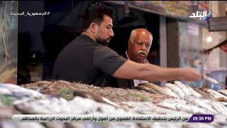 نظرة - شاهد أنواع مختلفة من الأسماك والجمبري من قلب سوق السمك ببورسعيد