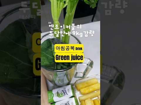 두달만에 9키로감량 레시피‼️ #해리컴티 #해리컴티cca #해리컴티cca #해컴브이로그 #다이어트식단 #다이어트브이로그
