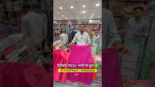 petticoat wholesale market in surat