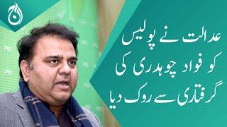 Caretaker Chief Minister Punjab&rsquo;s visit late night to Children&rsquo;s Home - Aaj News