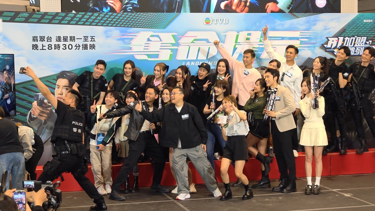 劇集《奪命提示》「AI加盟 強勢列陣」宣傳 16-3-2025