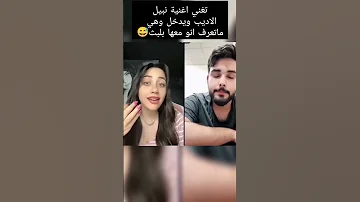صدمة سالي العوضي وهي تغني Short 