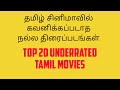 Top 20 underrated tamil movies best tamil movies 2015 to 2020