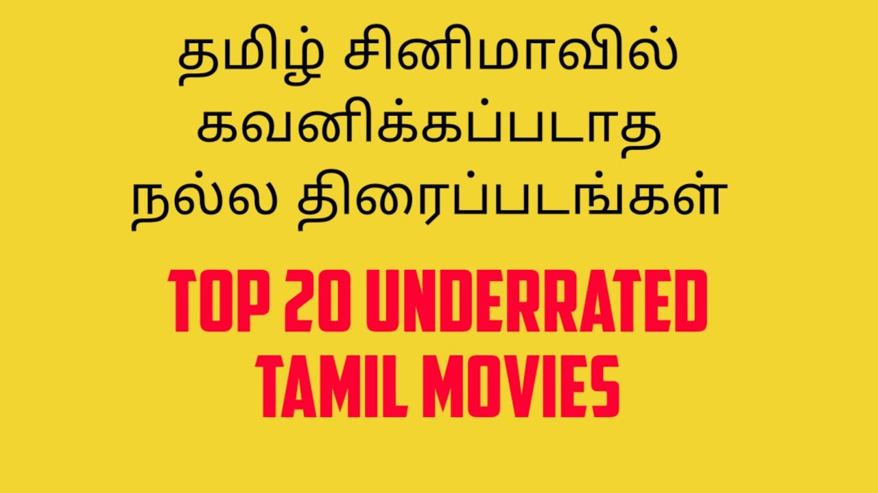 Top 20 Underrated Tamil Movies Best Tamil Movies 2015 To 2020 YouTube top-20-underrated-tamil-movies-best-tamil-movies-2015-to-2020-youtube