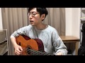 『夜は静か 通り静か』渡辺勝 はちみつぱい コピー cover