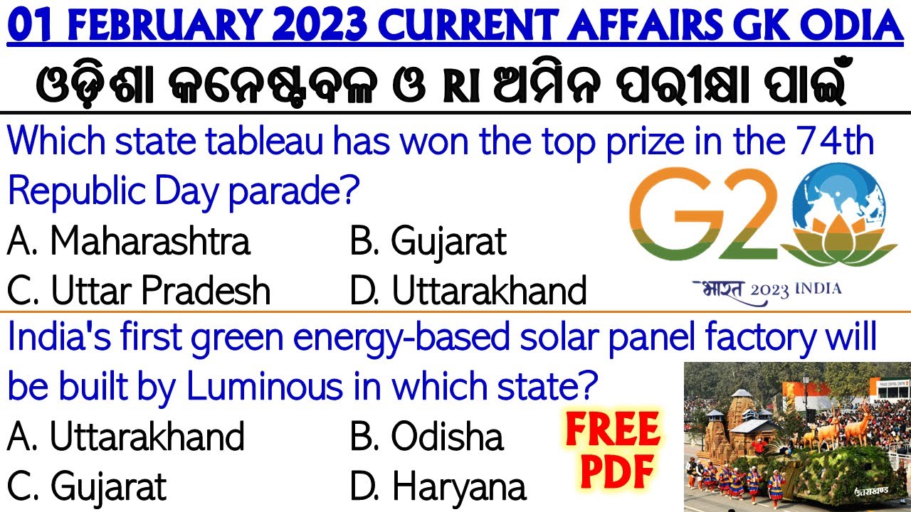 01 February 2023 Current Affairs Odia || Odisha Current Affairs Gk Quiz ...