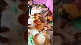 Arna Prasad ❤️ #youtube #youtubeshorts #shorts #viral #trending #odisha #maa #prasad #food #cooking
