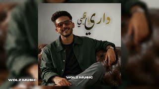 Srj - Deri Ya Albi داري يا قلبي Outro