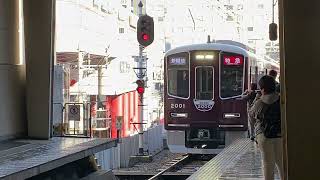 【今日から神戸線でも運行開始】阪急2000系 2001F 大阪梅田駅到着シーン。