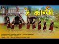 Kauda dance  hey kanchi  one take  viva dance studio nepal  ilam