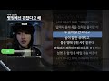 MR 지아 ZIA 병원에선 괜찮다고 해 ㅣ Lyrics 가사 MR 지아 ZIA 병원에선 괜찮다고 해 ㅣ Lyrics 가사