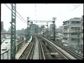 京浜急行 1988年