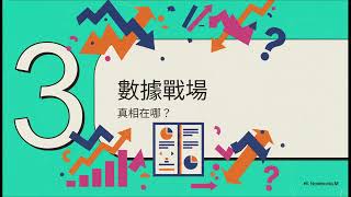 中租-KY (5871)：從法說會觀察，為何看空