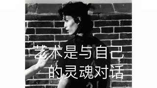 郑玉珂“艺术是与自己的灵魂对话”#郑玉珂#zhengyuke#chinesecontemporaryartist #中国当代艺术#艺术档案#中国当代艺术家 