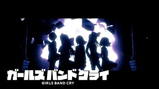 【中日EnRom】GIRLS BAND CRY - 「サヨナラ (Underneath)」 FULL (lyrics) by TOGENASHITOGEARI