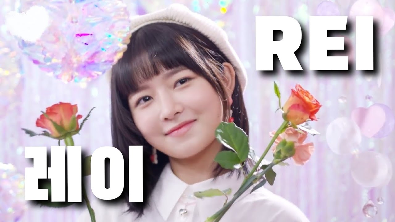 [아이브] 레이 입덕 모음.zip