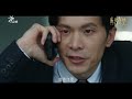 ✦ 成名在望｜單集預告｜第十三集 ✧