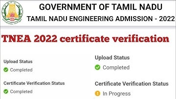 TNEA 2022 certificate verification
