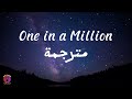 Bebe Rexha & David Guetta - One in a Million مترجمة Bebe Rexha & David Guetta - One in a Million مترجمة