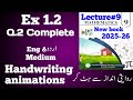 9th math new book Exercise 1.2 | Ex1.2 Q2 |simplify the expressions