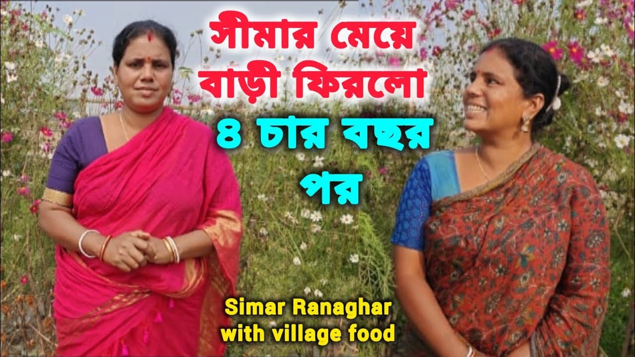 মেয়ে বাড়ি এলো  , বহু কষ্টের অবসান। বাগান থেকে এত কপি চুরি হয়ে যাবে ভাবতে পারিনি।