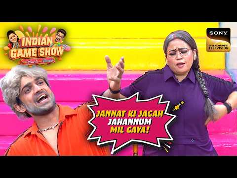 Jannat के चक्कर में जहन्नुम पहुंचा Abhishek | Indian Game Show | Top Moments