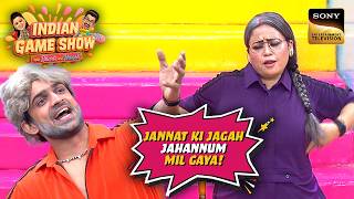 Jannat के चक्कर में जहन्नुम पहुंचा Abhishek | Indian Game Show | Top Moments