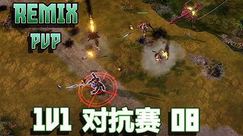 Red Alert 3 MOD Remix PVP 2020.4.1V1.Match 08